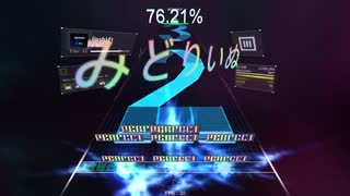 【DanceRail3】名前の主張が激し過ぎるUpshift Tier12