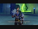 原神　初見プレイ　パート8