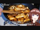 【#エスプレキッチン】フライパンで作れる！爆速チキン南蛮！