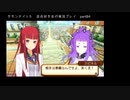 サモンナイト５ 百合好き女が実況プレイ part84