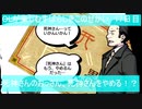 OLが楽しむすばらしきこのせかい　17日目