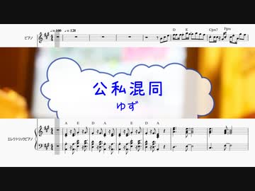 人気の 音楽 ゆず 動画 596本 5 ニコニコ動画