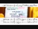 [オフボPRC　M譜] 公私混同 / ゆず　(offvocal　歌詞：あり /　ガイドメロディーなし)