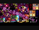 ボンガバ　？？？？　ゆっくり実況part4