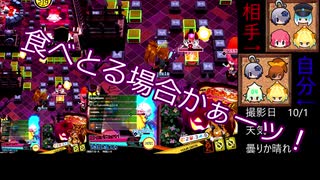 ボンガバ　？？？？　ゆっくり実況part4