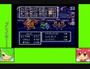 #12-8 フルーツゲーム劇場『ドラゴンクエストⅢ』