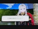 ❮実況❯ファイアーエムブレム風花雪月二週目 part 72