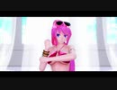【MMD】ルカさんでPrhythmatic