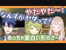 開幕飛ばしていくエルフのえると動揺する春崎エアルと動じない森中花咲