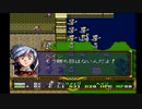 ラングリッサーⅡ ゆっくり実況プレイ Part124