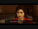【初見プレイ】漢を学びたい龍が如く0 Part39