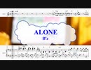 [オフボPRM　M譜] ALONE / B'z　(offvocal　歌詞：あり /　ガイドメロディーあり)