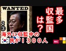一桁間違えてるんじゃない？　【江戸川 media lab HUB】お笑い･面白い･楽しい･真面目な海外時事知的エンタメ