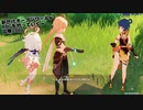 【原神】新世代オープンワールドRPGをやっていくｗ　第20回【Genshin】【PC版】