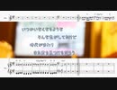 [オフボPRC　M譜] ALONE / B'z　(offvocal　歌詞：あり /　ガイドメロディーなし)