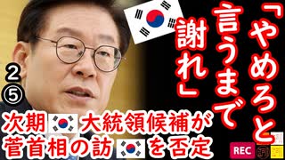 韓国内では「戦闘型のむひょん」と呼ばれているそうです　【江戸川 media lab HUB】お笑い･面白い･楽しい･真面目な海外時事知的エンタメ