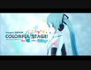 【あかり実況】プロジェクトセカイ カラフルステージ！ part 1