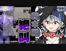 【青鬼】青鬼に追われて絶叫しまくる鈴木勝【にじさんじ切り抜き/鈴木勝】