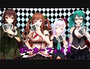 【MMD】アイドル部4人組でポーカーフェイス