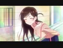 【MAD】彼女、お借りします
