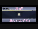 【女性がいる実況】新兵が2人で頑張るCoD:Mobile実況  カタナを目指せ編【フレンドさんといっしょ】
