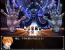 【千年時計】時を越える英雄の物語【プレイ動画】extra5