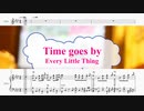 [オフボPRM　M譜]　Time goes by / Every Little Thing　(offvocal　歌詞：あり /　ガイドメロディーあり)