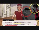 【ツイステ】過ちを犯した者にも寛容なカリム～王様になったコソドロの話を添えて～【TWISTED WONDERLAND】【ツイステッドワンダーランド】