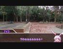 『クトゥルフ』奇妙な動物園part1