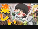 【Apex Legends】クリプト楽しいいいいぃぃぃぃ！【ゆっくり実況】