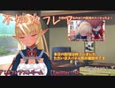 VTuberくしゃみまとめ Part58