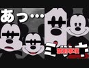 【実況】その名前は、言ってはいけないよ。姉ちゃんに「やれ」と言われた ディズニーツイステッドワンダーランド～美貌の圧制者編～part.6【ツイステ】【Twisted-Wonderland】