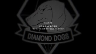 【METAL GEAR SOLID5】隠密行動苦手なうちですがMGS5やってみる！【パート３４】その１