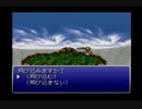 【SFC実況】初見でわくわく「FF6」【その15】