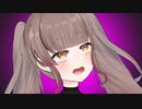 【エロ注意】童貞Vtuberに秒で分からせられるアスパラ【Vtuber】