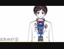 【ツイステ】動画を見る前に流れるネージュ君のCM まとめ【TWISTED WONDERLAND】【ツイステッドワンダーランド】