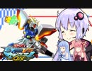 【EXVSMBON】ボイロ達のマキシブーストON 輝き強要編　【VOICEROID実況】