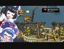 ウナきりスラッグpart１