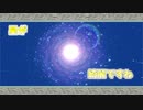 #18【大神】一匹のわんこが世界を駆ける!!【実況】