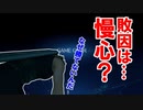 FF7リメイクを実況プレイするぜ！ #62「雑魚戦でも全滅するのがFF7R…」