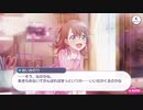 【プロセカ】ストーリー MORE MORE JUMP! オープニング「オープニング」～プロジェクトセカイ カラフルステージ！ feat.初音ミク」～【プレイ動画】