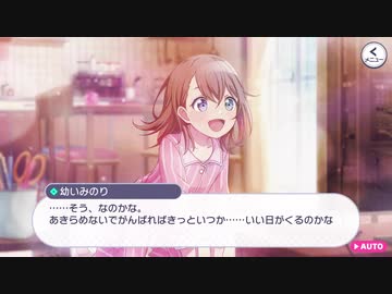 【プロセカ】ストーリー MORE MORE JUMP! オープニング「オープニング」～プロジェクトセカイ カラフルステージ！ feat.初音ミク」～【プレイ動画】