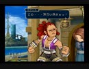 【実況】テイルズオブシンフォニア #11