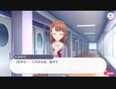 【プロセカ】ストーリー MORE MORE JUMP! 第1話「あこがれのアイドル!」～プロジェクトセカイ カラフルステージ！ feat.初音ミク」～【プレイ動画】