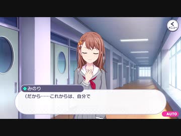【プロセカ】ストーリー MORE MORE JUMP! 第1話「あこがれのアイドル!」～プロジェクトセカイ カラフルステージ！ feat.初音ミク」～【プレイ動画】