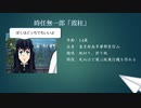 【鬼滅の刃】鬼殺隊最高位「柱」！最強の剣士を徹底解説【＊ネタバレ注意】～趣味や好物が面白すぎる※最後の名前表記が間違っておりました。申し訳ありません。正)甘露寺密璃注意！期間限定配信