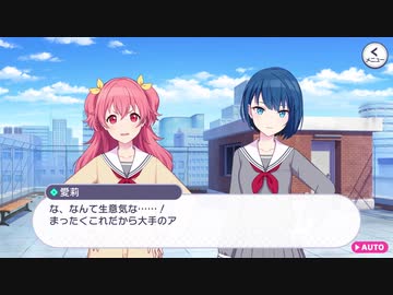 【プロセカ】ストーリー MORE MORE JUMP! 第2話「はっきりしなさい!」～プロジェクトセカイ カラフルステージ！ feat.初音ミク」～【プレイ動画】