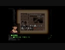 あなたは、誰？　アナザーマインド　実況プレイ　part15