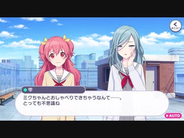 【プロセカ】ストーリー MORE MORE JUMP! 第3話「がんばればきっと」～プロジェクトセカイ カラフルステージ！ feat.初音ミク」～【プレイ動画】