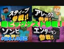 【反応切り抜き】sm37607761がきっっっっっっっっっつってなった人用【スマブラSP】